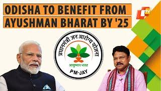 PM Modi To Launch Ayushman Bharat Yojana Phase-II Odisha Health Min Says State To Benefit By 2025