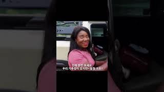 한국에서 캠핑에 가장 어울리는 트럭 Best Camping Truck in Korea #국제가족 #국제 #korea #ambw