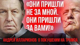 Ну как ещё можно это объяснить? Палец не хватает  Андрей ИЛЛАРИОНОВ