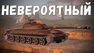 В БОЛЬ БЛИЦ #153  В такой исход боя не верил никто  WoT Blitz KRUPA