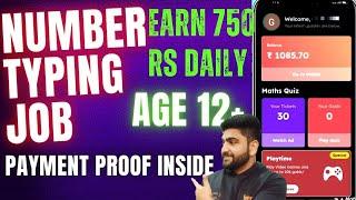 NUMBER TYPING JOB  Earn Money App  Work From Home Jobs  Online Jobs at Home  Part Time Job  Job