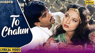 To Chalun -Lyrical Video  Border  Sunny Deol Sunil Shetty Akshaye Khanna  Ishtar Music