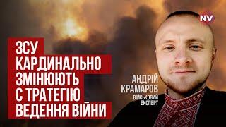 ЗСУ отримали величезну перевагу над ворогом. Це рішення змінює все  Андрій Крамаров