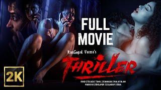 RGVs THRILLER Full Movie  Ram Gopal Varma Apsara Rani  ApsaraRani Thriller Movie  Shreyas Media