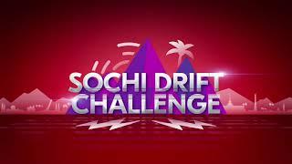 Sochi Drift Challenge 2023  Top 16 - Final  Round 3