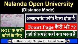 NOU Assignment First Page Fill Up  Front Page Details  Nalanda Open University Assignment Copy