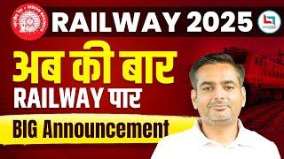 Railway Special 2025   Big Announcement For Railway Students  By Rakesh Yadav Sir #railwayexam