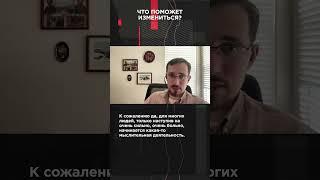 ЧТО МОЖЕТ ИЗМЕНИТЬСЯ? #ВзглядПанченко