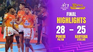 PKL లో మొదటిసారి ఛాంపియన్‌గా నిలిచిన Puneri Paltan  Finals Telugu Highlights