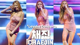 4K 레이샤Laysha 채진 @ 레이샤 단독콘서트