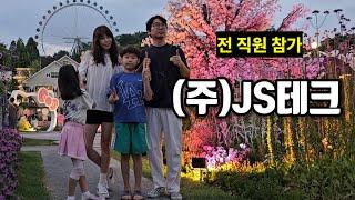 회사 발전을 위한 워크숍