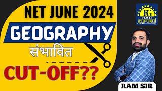 क्या रहेगी CUT-OFF ?? UGC NET JUNE 2024  GEOGRAPHY #cutoff #netcutoff #netjune2024cutoff #geography