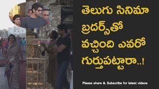 Telugu Actors Rana and Sumanth with family in Tirumala video