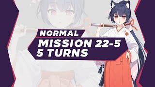  Blue Archive  Mission 22-5 Normal 5 Turns