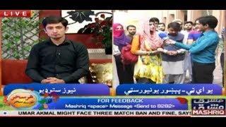 Har Saar Naway Shahar from UET Peshawar  Muhammad Irshad  Mashriq TV