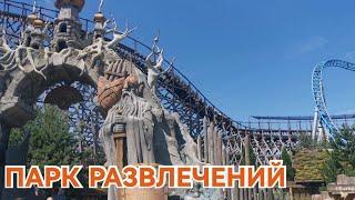 С СЕМЬЁЙ В ЛЮБИМЫЙ ПАРК РАЗВЛЕЧЕНИЙ ... EUROPA-PARK 2022 лучшие горки и качели в Германии