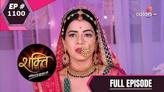 Shakti  शक्ति  Episode 1100  02 November 2020