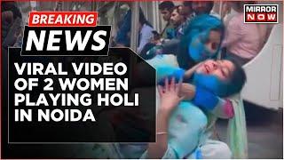 Breaking News  Viral Video Of 2 Women Playing Holi Surfaces Noida Police Imposes Hefty Fine