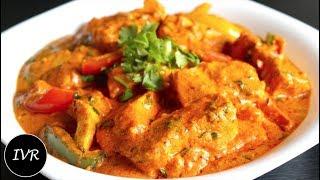 Reshmi Paneer Recipe  Cottage Cheese Curry  Restaurant Style Reshmi Paneer  Paneer Sabzi Recipe