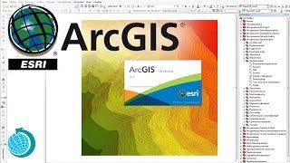 How to create a 3D model in  ArcGIS. Creating a TIN model Topo to Raster. ArcScene
