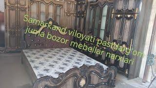 Samarkand viloyati pastdarg‘om juma mebellar narxlari