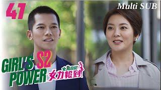 【Sub ESP】Girls Power S2 女兵日記之女力報到｜EP47｜Romance Ejército Militar Drama｜