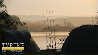 Ловля карпа летом 2017.Турнир Orient Carp Cup.Марьевское водохранилище