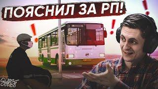 КАК ИГРАТЬ на 2 СЕРВЕРЕ С КАЙФОМ? ПРОВЕРКА на Role Play в MTA Province