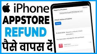 app store se paise refund kaise mare  how to get refund from iphone app store