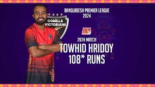 Towhid Hridoys 108 Runs Against Durdanto Dhaka  26th Match  Season 10  BPL 2024