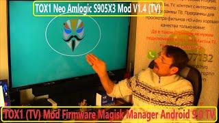 TOX1 Neo Amlogic S905X3 Mod V1.4 TV Firmware Обзор Инструкции Прошивка BOX Android 9 TV