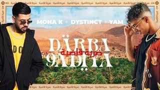 MOHA K x DYSTINCT x YAM - DARBA 9ADIYA Lyrics video