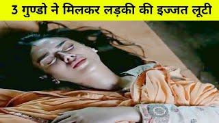 Bhoomi 2017 movie video part  Bhoomi movie Sanjay Datt #bollywood_video