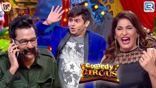 Siddharth आया जंगल मै लिखने Daku की Biopic  Comedy Circus 2018  Full Episode