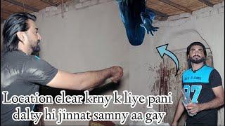 Location clear krny k liye pani dalty hi jinnat samny aa gay 23 October 2024