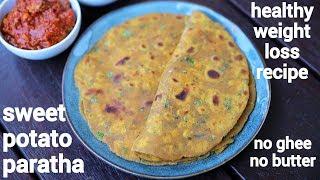 sweet potato paratha recipe  sweet potato thepla  sweet potato roti