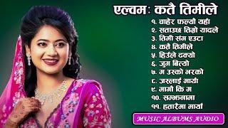 Album  Katai Timile - Pramod Kharel New Song  New Nepali Song 2081  2024   Times Music Nepal