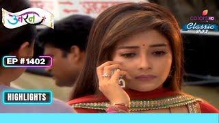 Meethi ने ससुराल छोड़ दिया  Uttaran  उतरन  Highlight  Ep. 1402