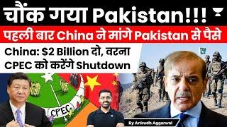China demands billions from Pakistan for security of Chinese Workers. Warns to shutdown CPEC