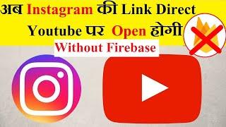 How to open instagram link in youtube app directly 2021  Open instagram link