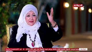 واحد من الناس - الفنانة عفاف شعيب في ضيافة الإعلامي الدكتور عمرو الليثي