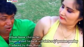 Hothwa Lad Jai  Bhojpuri Song  Poonam PandeyVinod Brdardi  Rani Music  Bhojpuri Tadka