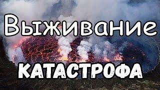  Выживание. Спасательная операция в пещере. ноябрь 1999 года