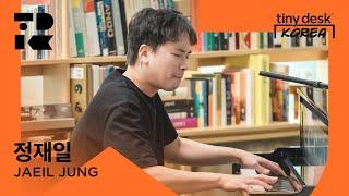 정재일 JAEIL JUNG  Tiny Desk Korea