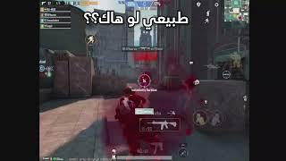 اقوة مود بلعبة ببجي موبايل  PUBG MOBILE