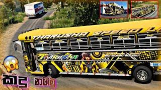 ඇත්තම බස් Feeling  එක   Euro Truck Simulator 2  Srilanka Bus Mod  Game Play