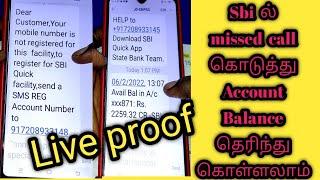 Sbi Account bal missed call enquiry numberHow to check balance for sbi account through mobile