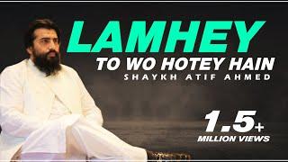 Lamhay to Woh Hotay Hain  Motivational Session  Shaykh Atif Ahmed