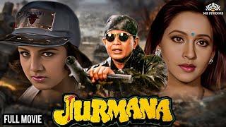 JURMANA Full Movie HD  Mithun Chakraborty Rambha Ashwini Bhave  ब्लॉकबस्टर एक्शन