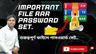 Important File RAR Password Set  গুরুত্বপূর্ণ ফাইলে পাসওয়ার্ড সেট.